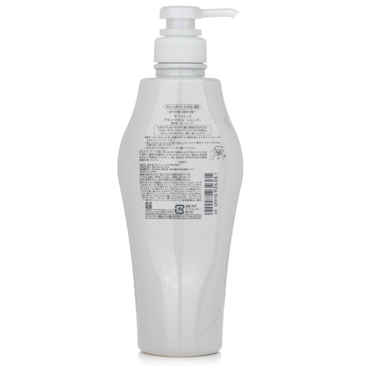 Shiseido Professional - Sublimic Adeno Vital Shampoo for Thinning Hair 500ml
