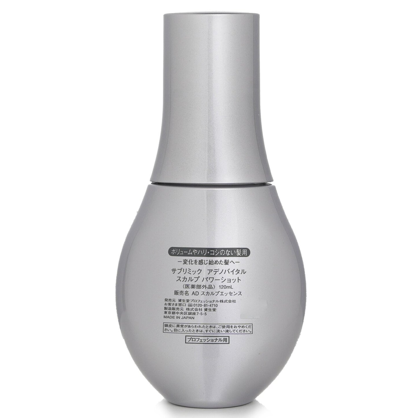 Shiseido Professional - Sublimic Adeno Vital Scalp Power Shot for Thinning Hair 120ml