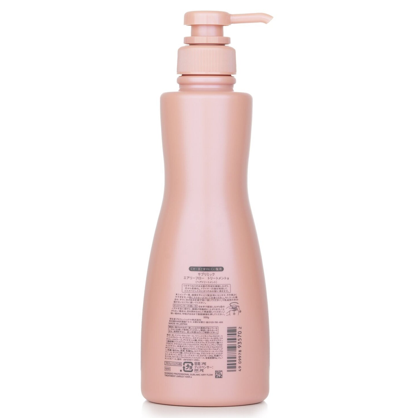 Shiseido Professional - Sublimic Airy Flow Treatment for Unruly Hair 500g