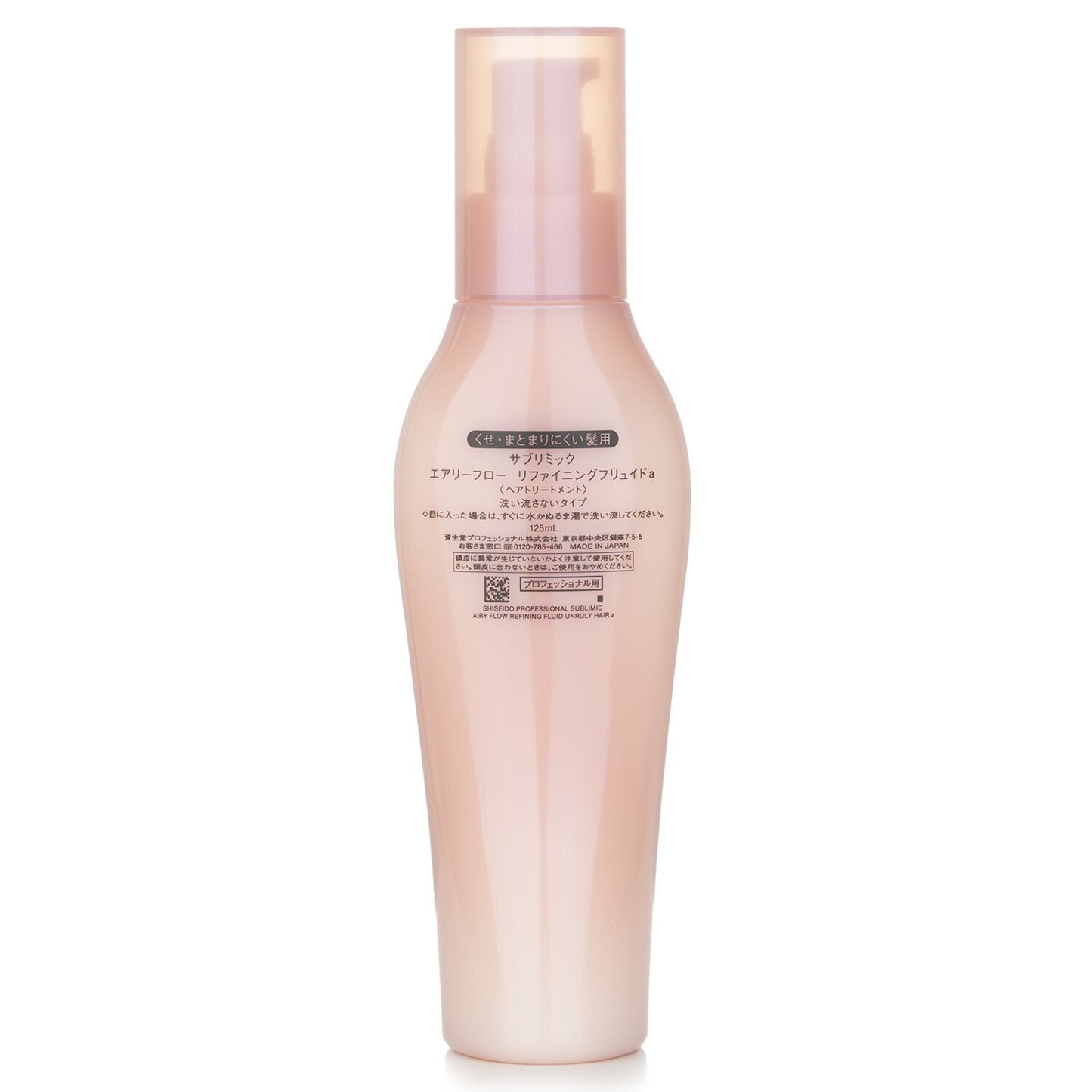 Shiseido - Professional Sublimic Airy Flow Refining Fluid for Unruly Hair 125ml