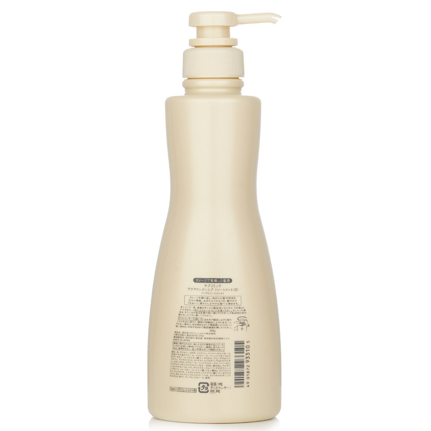 Shiseido Professional - Sublimic Aqua Intensive Treatment for Dry Damaged Hair 500g