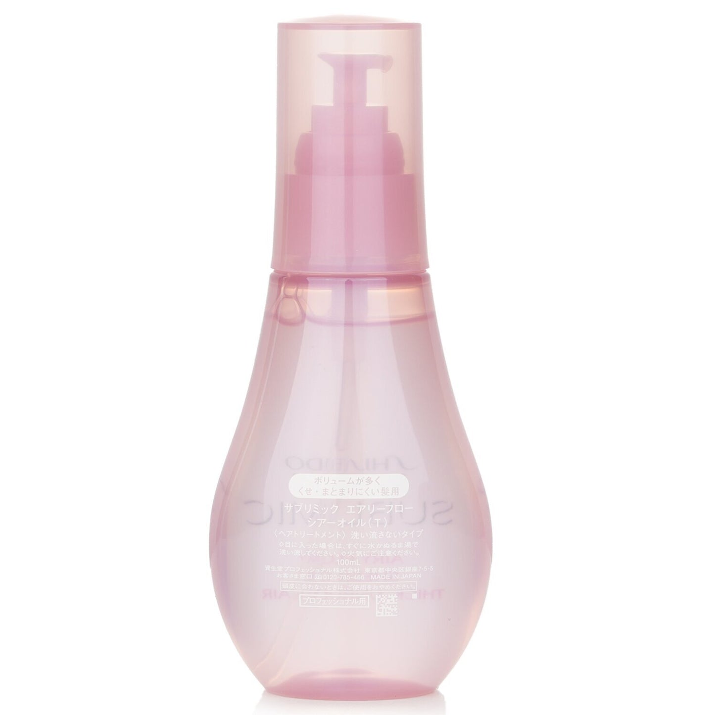Shiseido - Professional Sublimic Airy Flow Sheer Oil for Thick, Unruly Hair 100ml