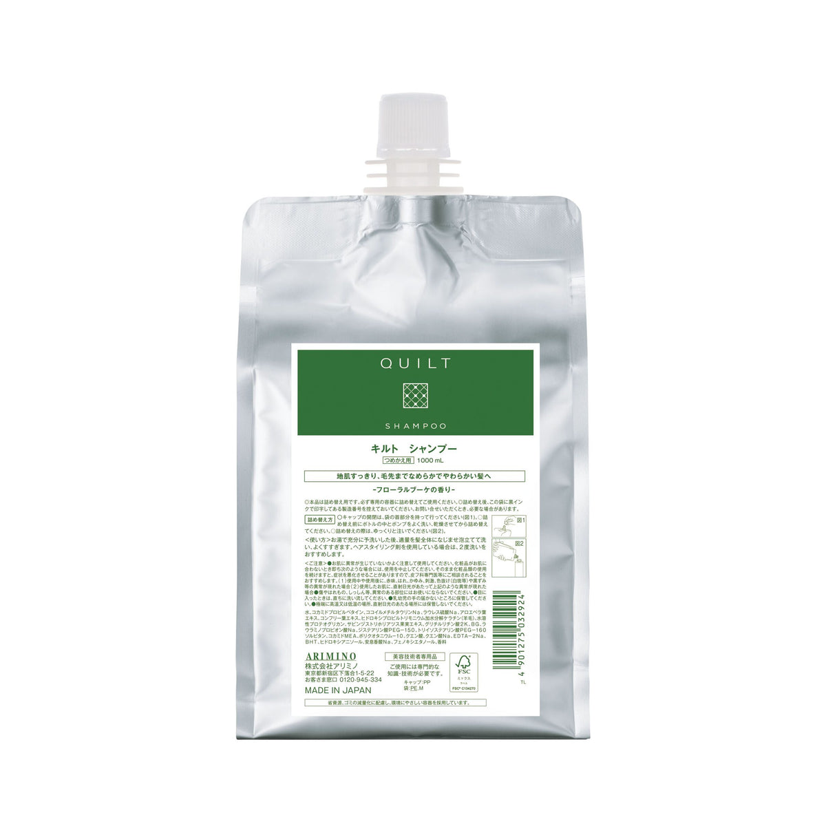 ARIMINO QUILT Shampoo 1000ml (Refill) Made in Japan