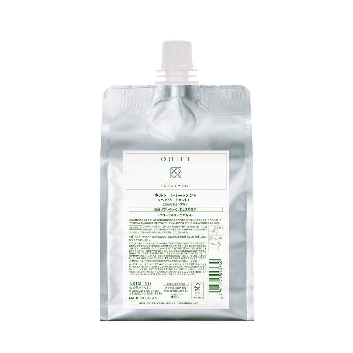 ARIMINO QUILT Treatment (Refill)1000g Made in Japan