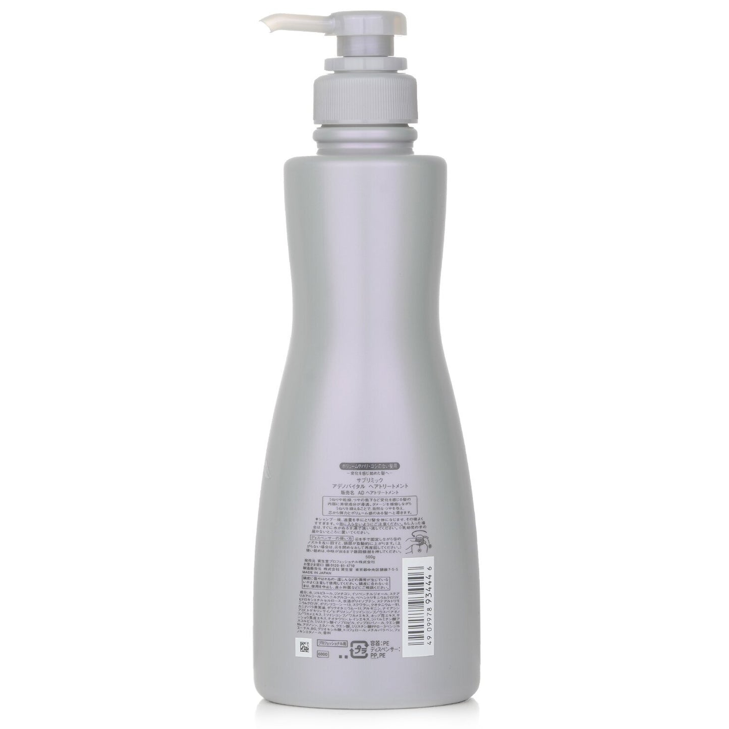 Shiseido Professional - Sublimic  Adeno Vital Hair for Treatment Thinning Hair 500g