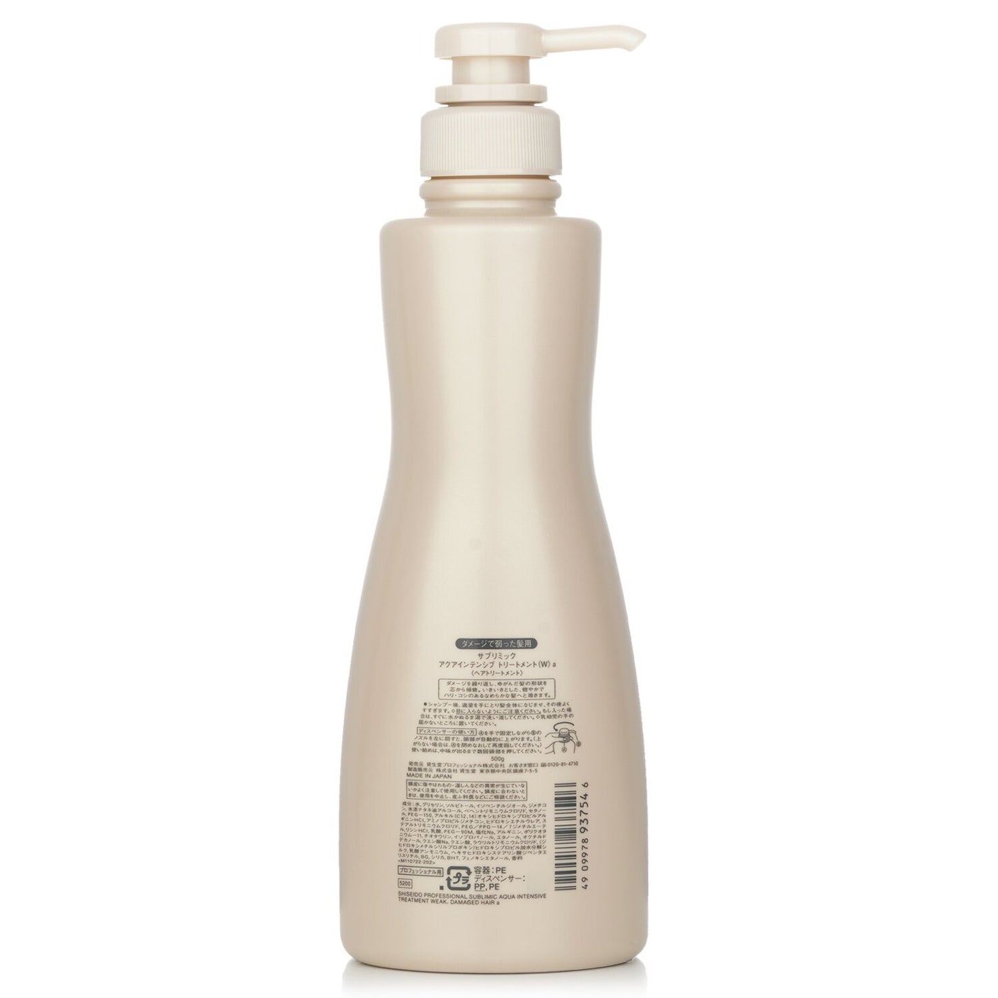 Shiseido Professional - Sublimic  Aqua Intensive Treatment for Weak Damaged Hair 500g