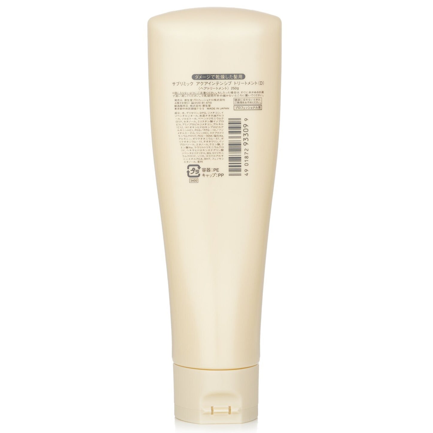Shiseido Professional - Sublimic  Aqua Intensive Treatment for Dry Damaged Hair 250g