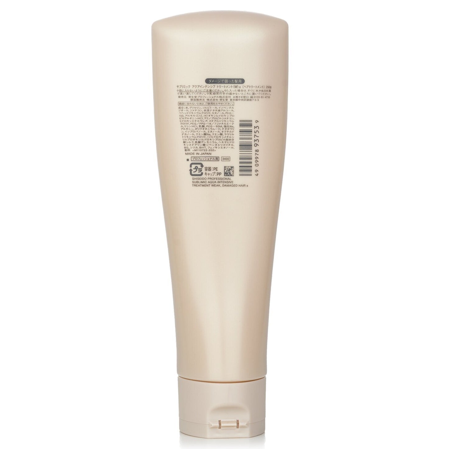 Shiseido Professional - Sublimic  Aqua Intensive Treatment for Weak Damaged Hair 250g